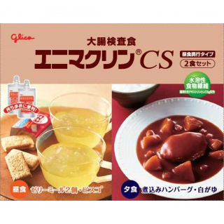 大腸検査食 エニマクリンCS 2食セット 昼食携行タイプ 展開図